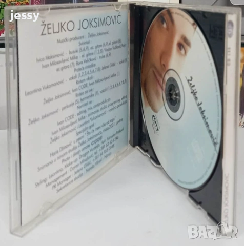 Zeljko Joksimovic - Колекция, снимка 4 - CD дискове - 53916934