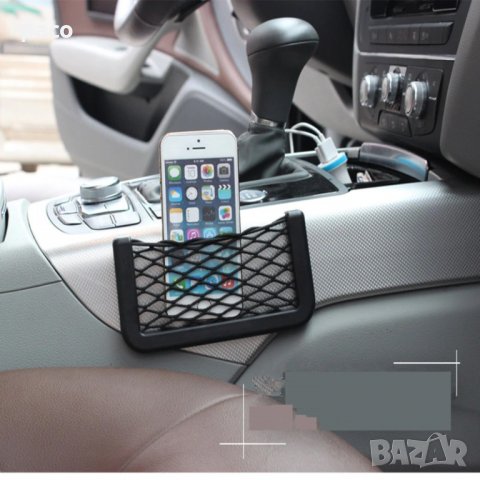 Универсален самозалепващ се джоб, снимка 2 - Аксесоари и консумативи - 29884203