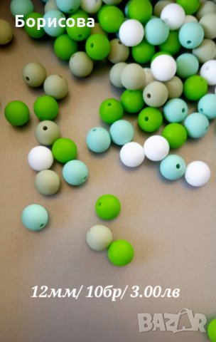 Силиконови мъниста за бебешка залъгалка  12мм, снимка 4 - Други - 35104624