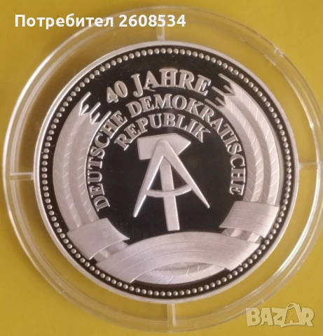 ПОСРЕБРЕН ПЛАКЕТ "40 ГОДИНИ ГДР", снимка 2 - Нумизматика и бонистика - 53931046