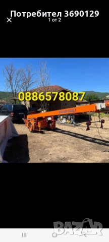  ХАСПЕЛ под наем 14м, снимка 2 - Други услуги - 52473335