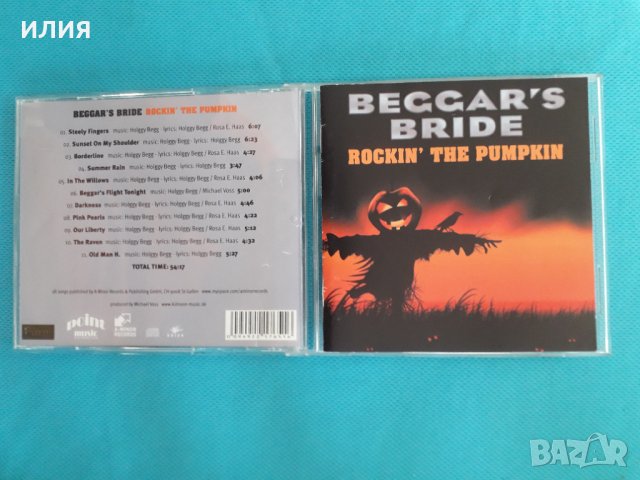 Mutiny Within,Cloudscape,Beggar's Bride, снимка 3 - CD дискове - 37074975