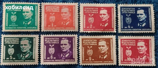 Югославия- Тито, снимка 1
