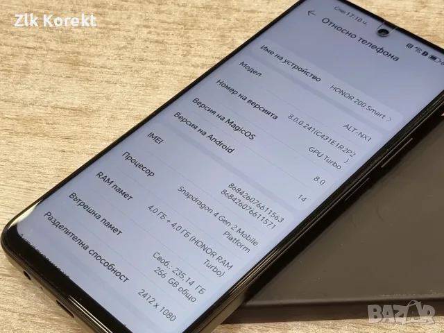 Смартфон Honor 200 Smart, 4GB RAM, 256GB, 5G , снимка 11 - Други - 55709176