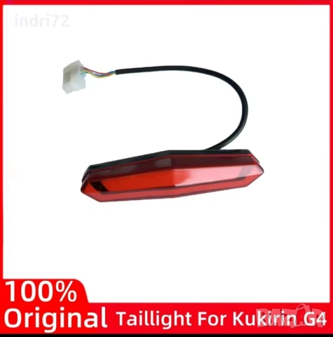 Kukirin G2 G4 заден стоп и габарит, снимка 2 - Други спортове - 51725889
