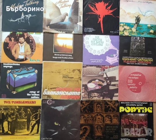 Грамофонни плочи, снимка 5 - Грамофонни плочи - 50743735