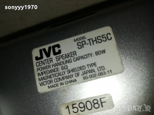 jvc sp-ths5c center 80w-внос sweden 0503211113, снимка 6 - Тонколони - 32047951