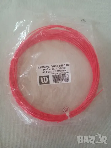 Wilson 16 Gauge/1,3mm 40feet/12,2 met кордаа за тенис на корт 