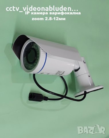 IP камера zoom 2.8-12мм варифокална за IP NVR DVR видеонаблюдение, снимка 1