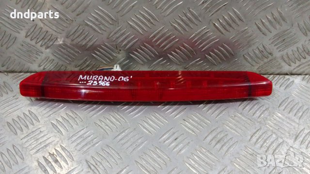 Трети стоп Nissan Murano 2006г.