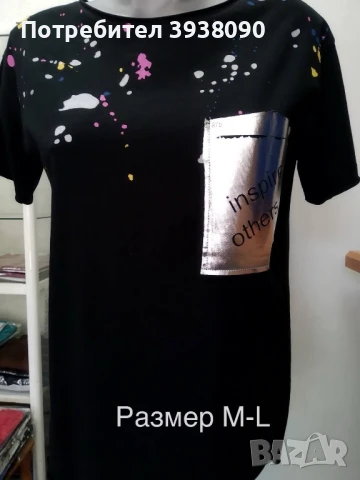 Дамски блузи / тениски - къс или дълъг ръкав - НОВИ с етикет, снимка 3 - Тениски - 50961454