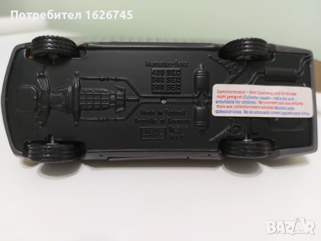 Mercedes-Benz C126, снимка 8 - Колекции - 53146697