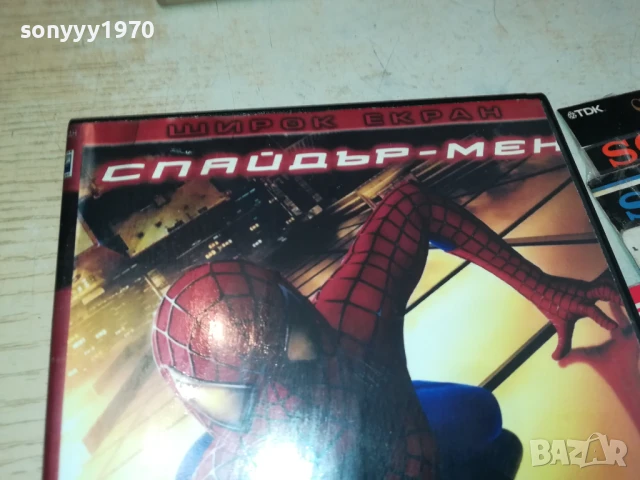СПАЙДЪРМЕН ДВД 1306251713, снимка 4 - DVD филми - 50656939