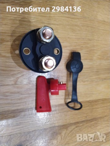  Ключ-маса за автомобили и камиони, бутонен превключвател /12 V; 24 V/, снимка 6 - Аксесоари и консумативи - 39544908