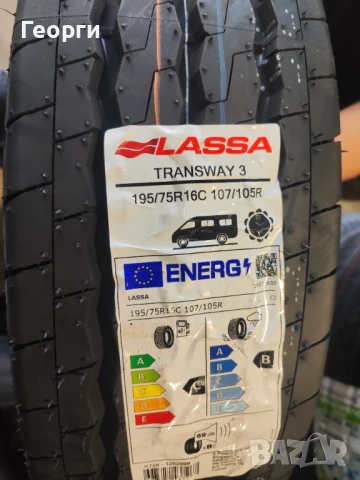 Летни гуми 195/75/16С Lassa