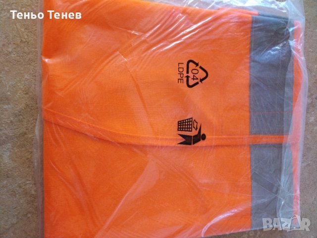 Сигнален елек + бонус