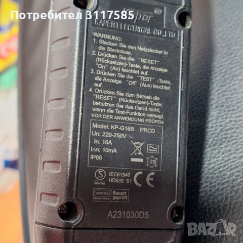 kaper RCD прекъсвач, снимка 4 - Резервни части за машини - 53927045