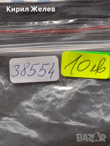 Монета 10 центисими 1866г. Италия Виктор Емануил втори 38554, снимка 9 - Нумизматика и бонистика - 42739393