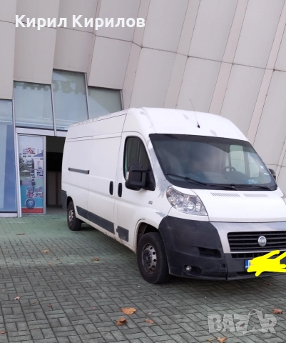 Топ транспортни услуги , снимка 2 - Транспортни услуги - 52673012