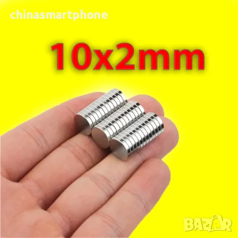Неодимов магнит 10x2mm N52 1700-1900Gs 1.17гр микро | moqtmagazin.com, снимка 5 - Други машини и части - 47698505