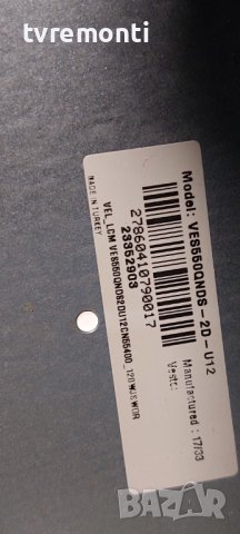 Лед диоди от дисплей VES550QNDS-2D-U12 от телевизор  JVC МОДЕЛ LT-55VU82K