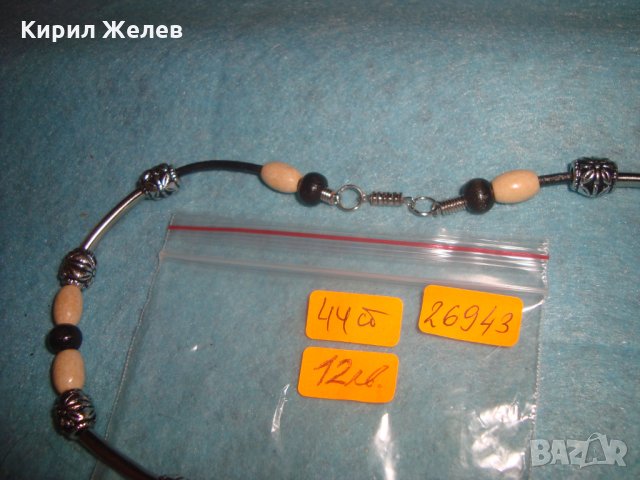 КРАСИВО СРЕБРИСТО ФЕШЪН АРТ КОЛИЕ - МЕДАЛЬОН ЦВЕТЕ 26943, снимка 2 - Колиета, медальони, синджири - 34999518