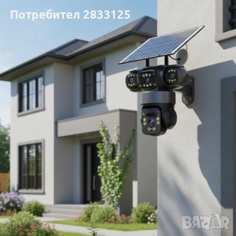 3311 - Соларна камера Lylu 4G със SIM и 4 лещи – автономно наблюдение без ток и Wi‑Fi