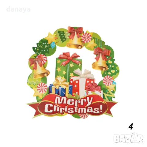 5384 3D хартиена коледна украса за стена, различни модели, снимка 4 - Декорация за дома - 47748834