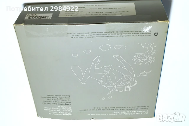 РАЗПРОДАЖБА GoPro Super Protection GoPro HERO6/HERO5 за подводни снимки НАМАЛЕНИЕ , снимка 3 - Спортна екипировка - 51132477