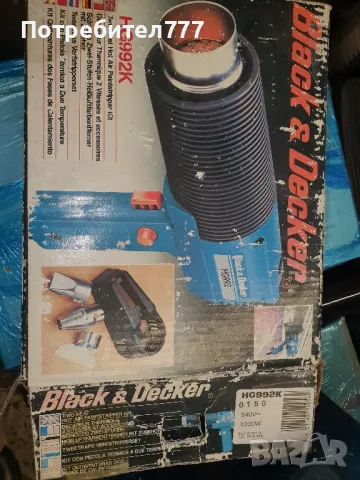 пистолет за горещ въздух 