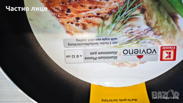 Продавам чисто нов тиган тефлонов 32 см , снимка 3 - Съдове за готвене - 53161096