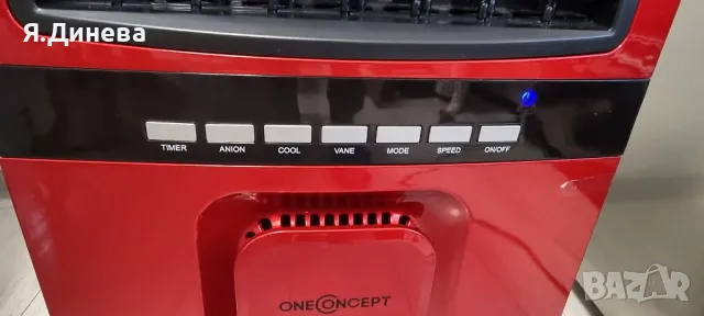 Въздушен охладител OneConcept , снимка 6 - Овлажнители и пречистватели за въздух - 49784897
