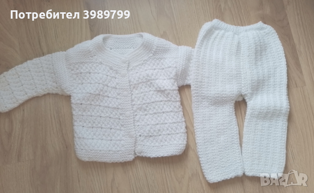 Детски комплект жилетка и панталон, 12м