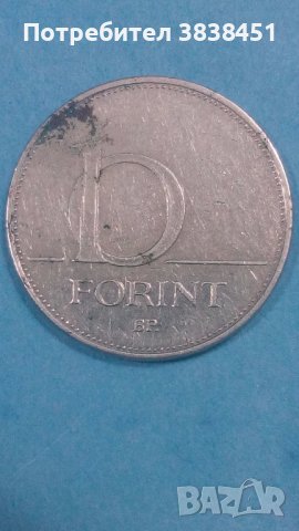 10 forint 2007 г. Унгария, снимка 1