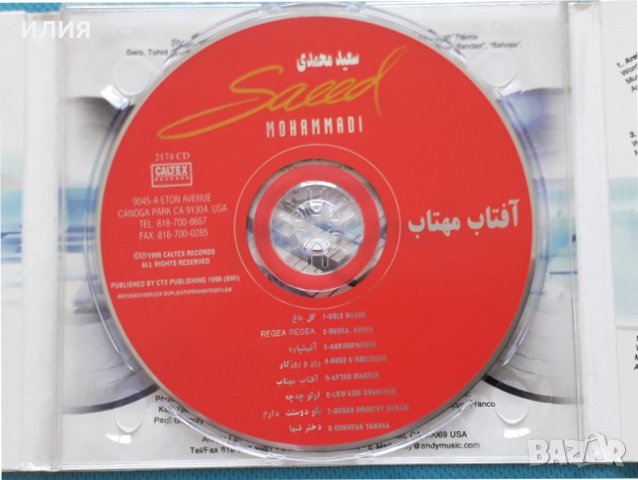 Andy – 2004 - Platinum(Pop, Folk,World, & Country), снимка 3 - CD дискове - 42389773