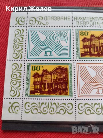 Пощенски марки чиста комплектна серия ОПАЗВАНЕ АРХИТЕКТУРНОТО НАСЛЕДСТВО В ЕВРОПА 1975г. - 24511, снимка 2 - Филателия - 36651340