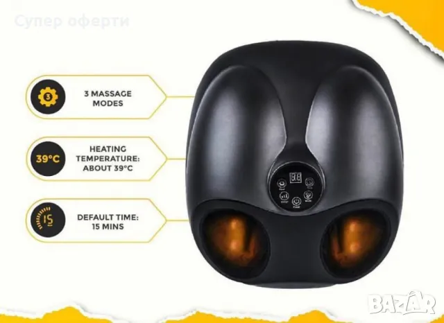 Немски QCV Ролков масажор за крака с въздушно налягане с функция за нагряване и компресионна техноло, снимка 2 - Масажори - 49040757