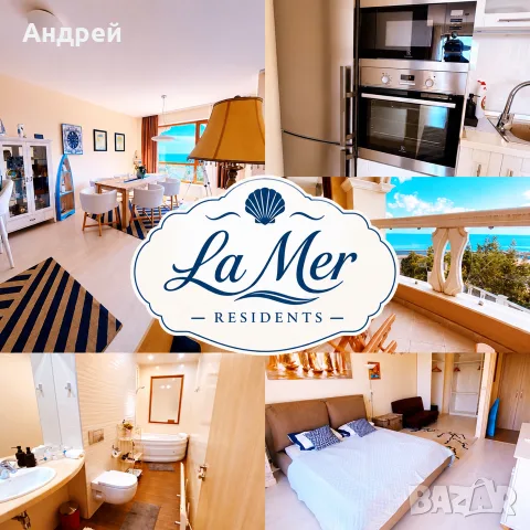 Апартамент под наем в La Mer Residence. Местоположение на брега на морето, снимка 2 - Апартаменти - 56173080