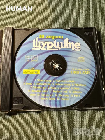 Щурците, снимка 3 - CD дискове - 47738962