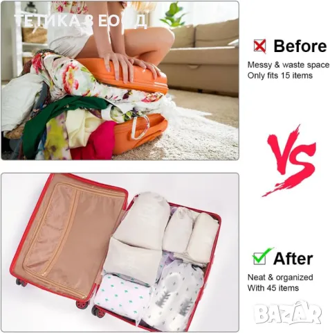 Органайзери за куфар, 8 части, снимка 4 - Органайзери - 49665151