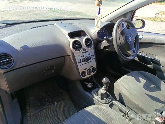 Opel Corsa D/Опел Корса, снимка 5 - Автомобили и джипове - 51324928