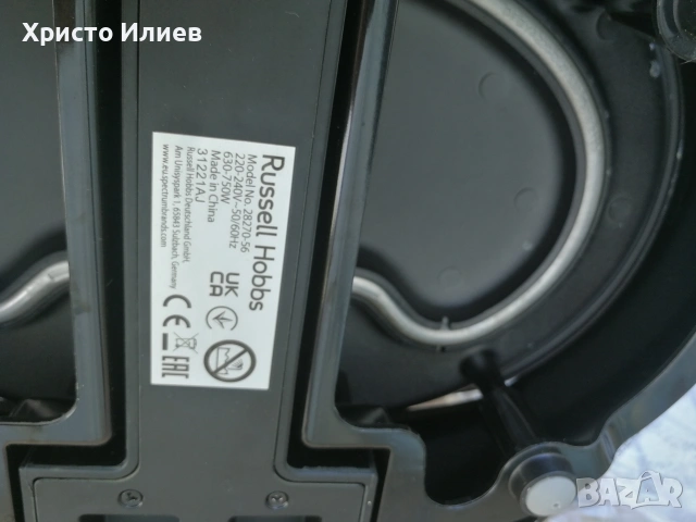 Мултикукър Russell Hobbs 6.5L 750 W 8 функции, снимка 15 - Мултикукъри - 54121392