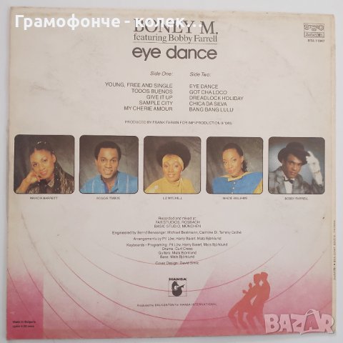 Boney M. – Eye Dance - Electronic, Synth-pop, Disco - Бони Ем, снимка 2 - Грамофонни плочи - 34587111