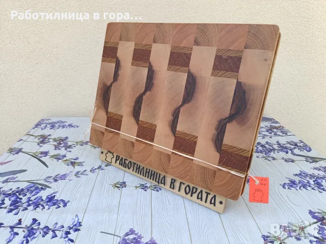 Дъска за рязане End Grain