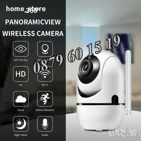 Камера с антена IP за видеонаблюдение, бебефон, снимка 1 - IP камери - 42097906