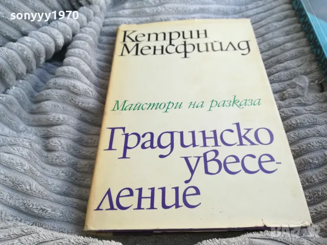 градинско увеселение 0701251131, снимка 7 - Други - 48584315