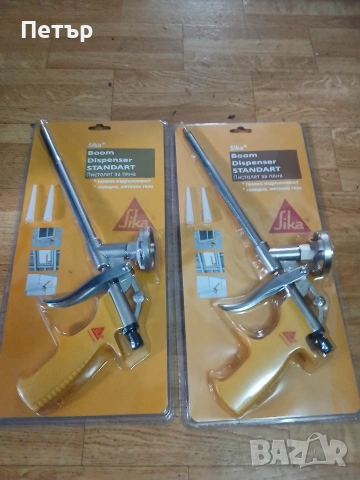 Пистолет за пяна марка сика нови, снимка 4 - Други инструменти - 54069781