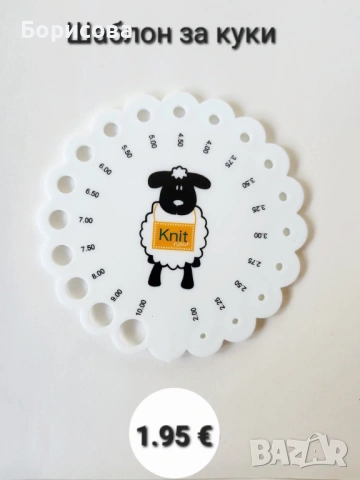 Изкуствена брада за гном, звънчета, копчета , мерителна линийка за куки, диадеми, снимка 5 - Декорация за дома - 44094682