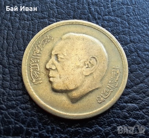 Монета 20 сантима 1974 - 1394  Мароко-атрактивна !, снимка 8 - Нумизматика и бонистика - 42471179