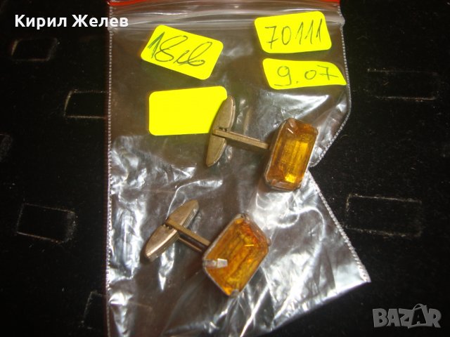 ВИНТИДЖ 30-те ГОДИНИ с КАМЪНИ ЦИТРИН БРОНЗОВИ РЕТРО БУТОНЕЛИ КОПЧЕТА 70111, снимка 5 - Антикварни и старинни предмети - 30554824